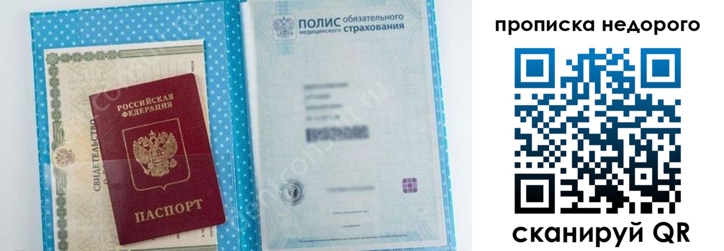 форма 3 в Балахне
